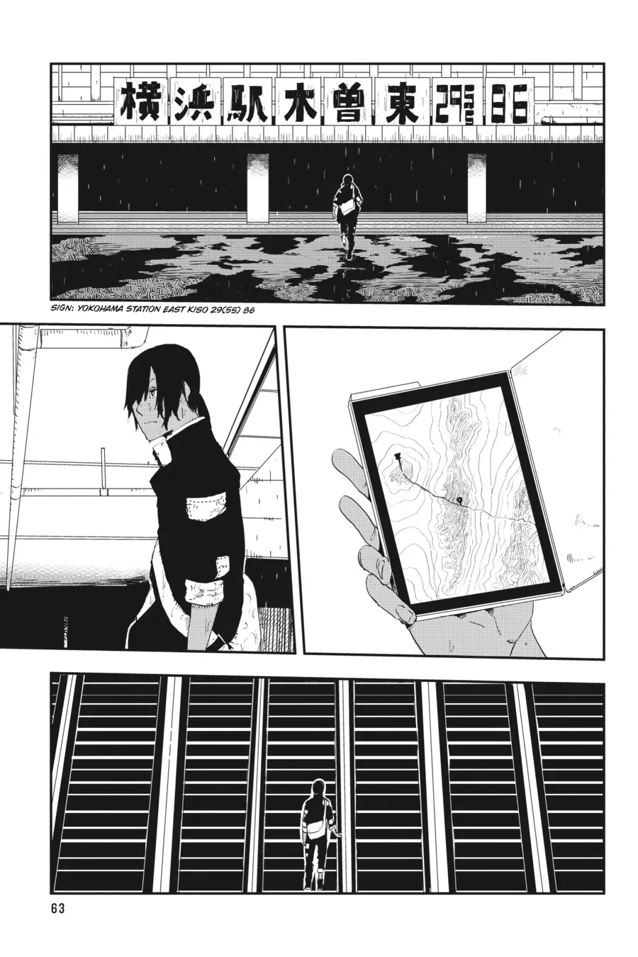 Yokohama-Eki Sf chapter 12 - page 15