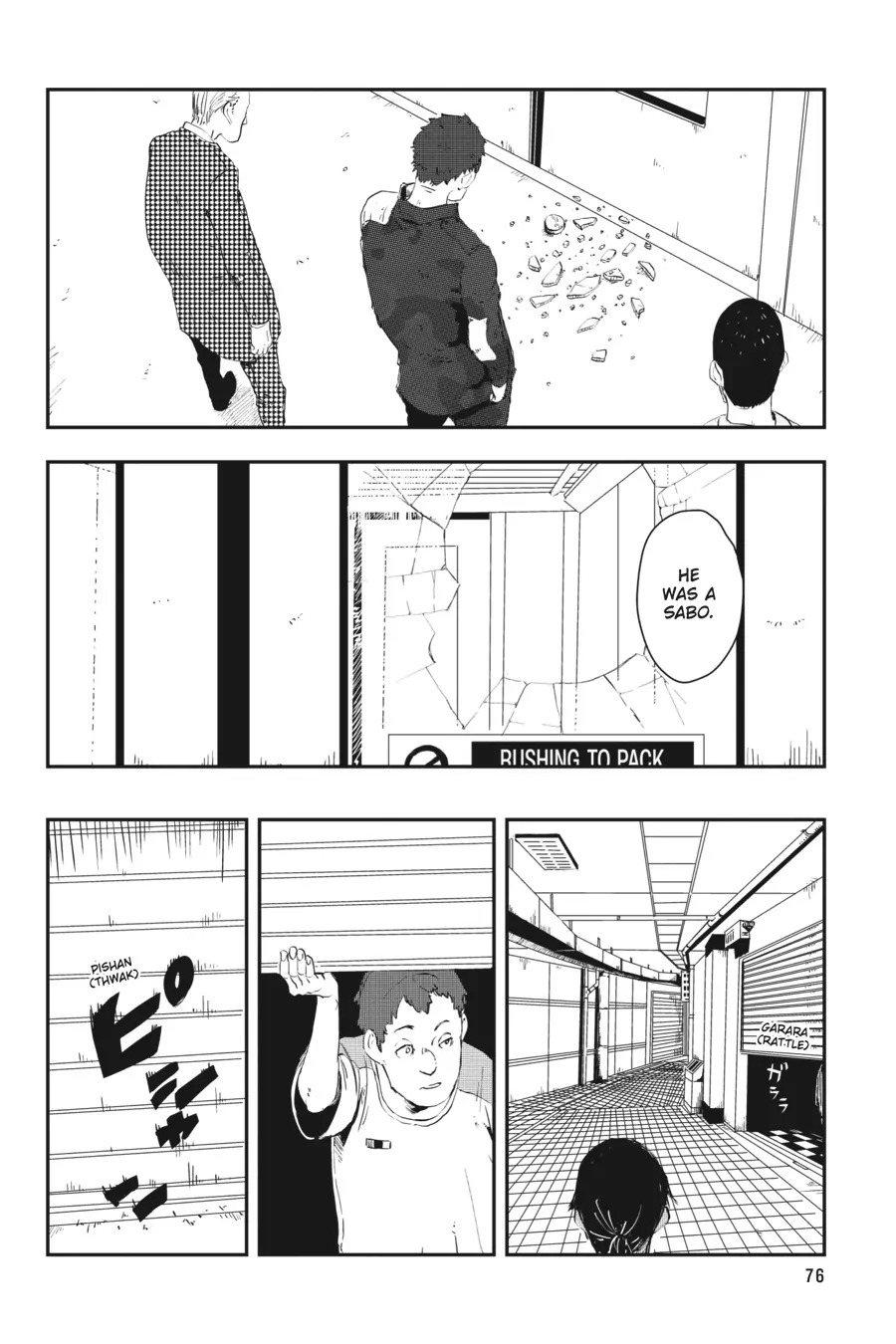 Yokohama-Eki Sf chapter 12 - page 27