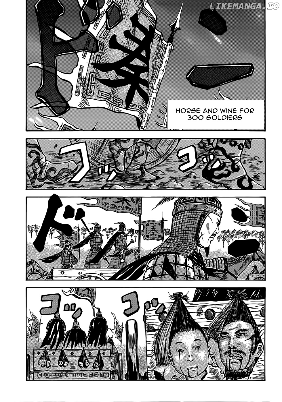 Kingdom Highlights chapter 2 - page 2