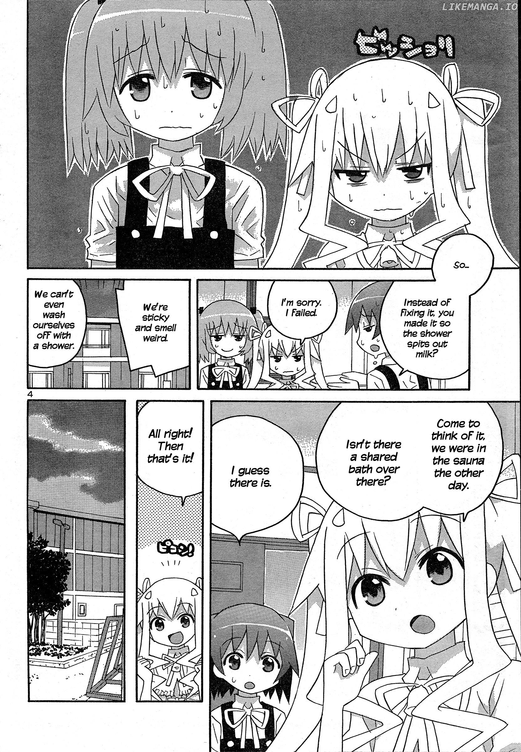 Megumi No Milk chapter 4 - page 4