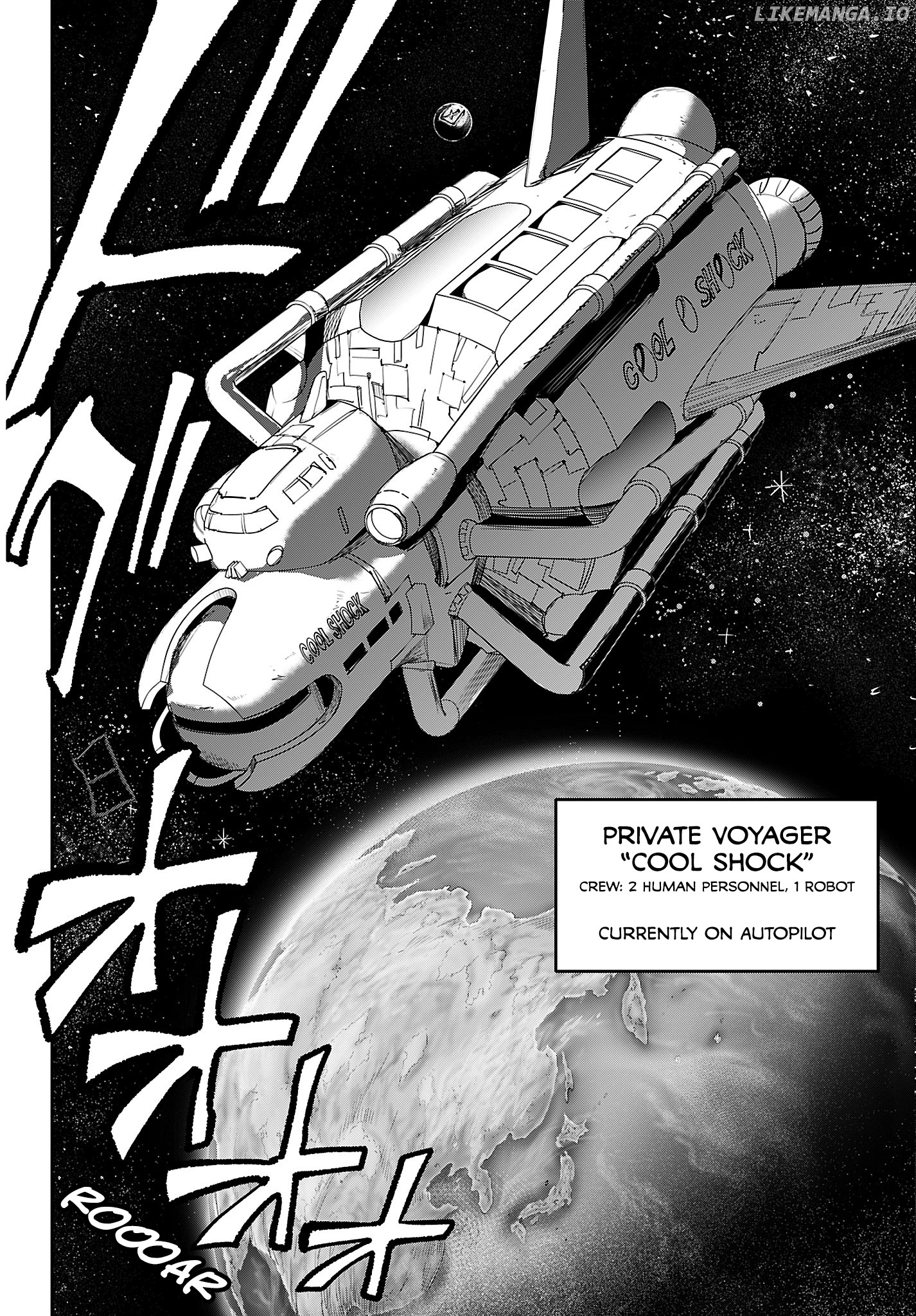 Cool Shock Old B.t. chapter 2 - page 4