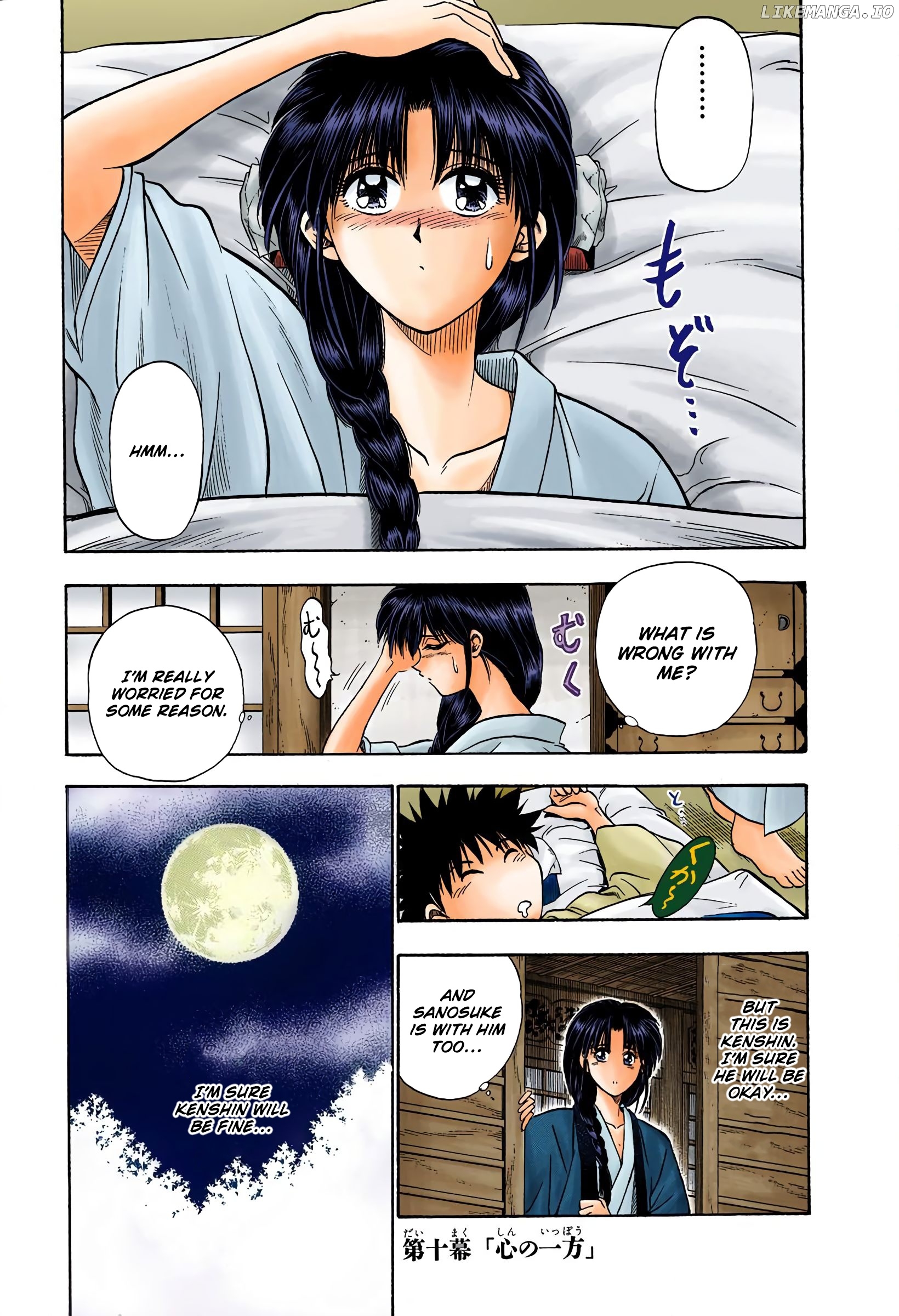 Rurouni Kenshin: Meiji Kenkaku Romantan - Digital Colored Comics chapter 10 - page 1