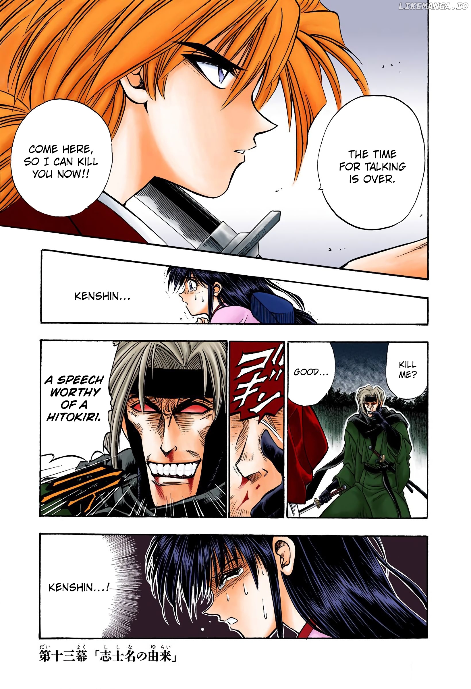 Rurouni Kenshin: Meiji Kenkaku Romantan - Digital Colored Comics chapter 13 - page 1