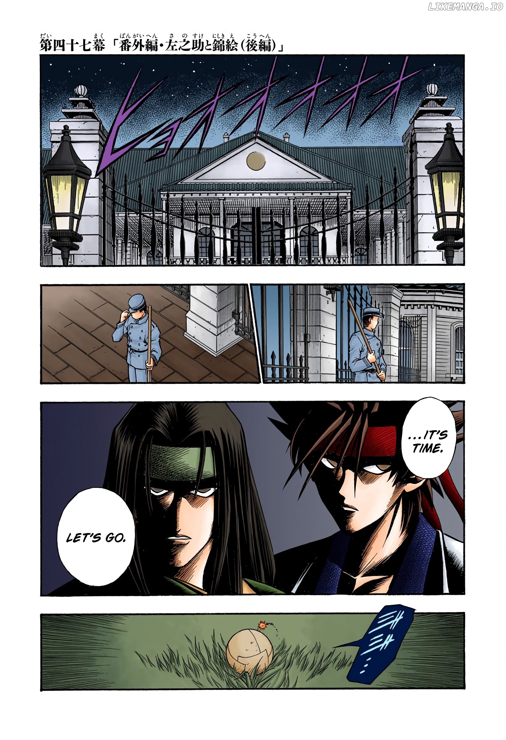 Rurouni Kenshin: Meiji Kenkaku Romantan - Digital Colored Comics chapter 47 - page 1