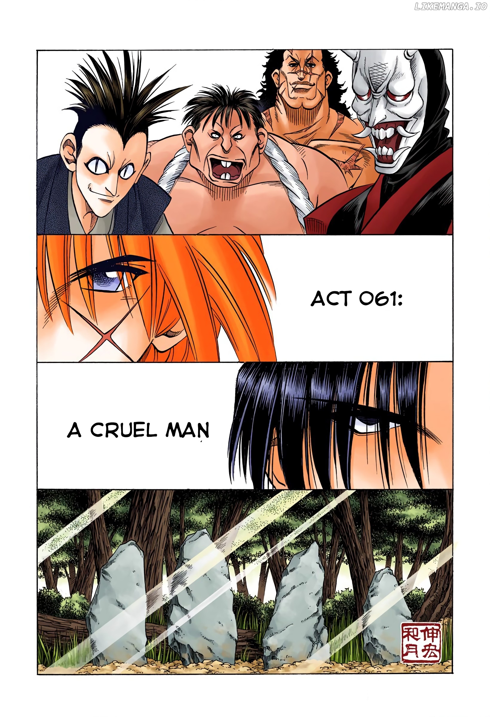 Rurouni Kenshin: Meiji Kenkaku Romantan - Digital Colored Comics chapter 61 - page 1