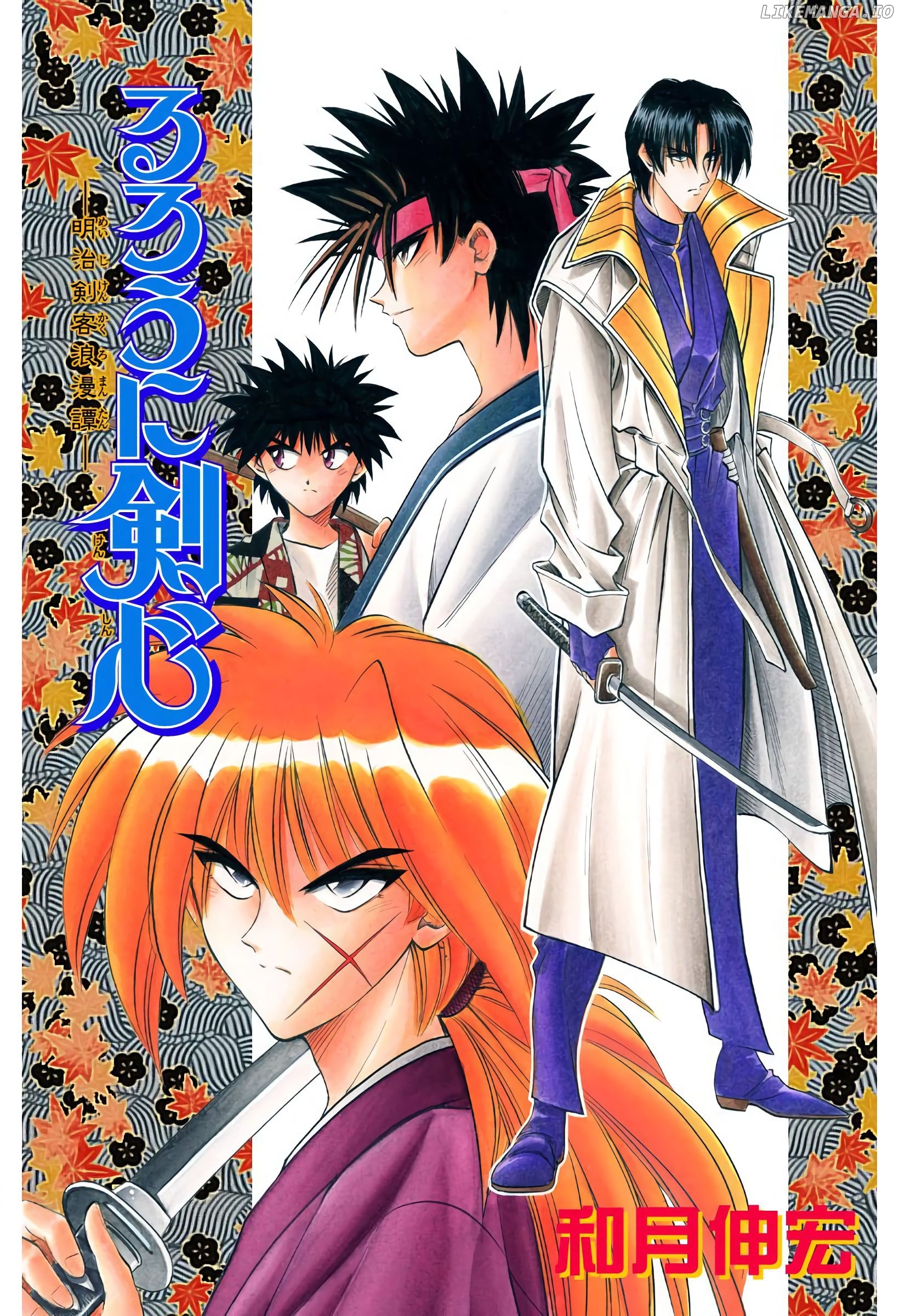 Rurouni Kenshin: Meiji Kenkaku Romantan - Digital Colored Comics chapter 23 - page 1