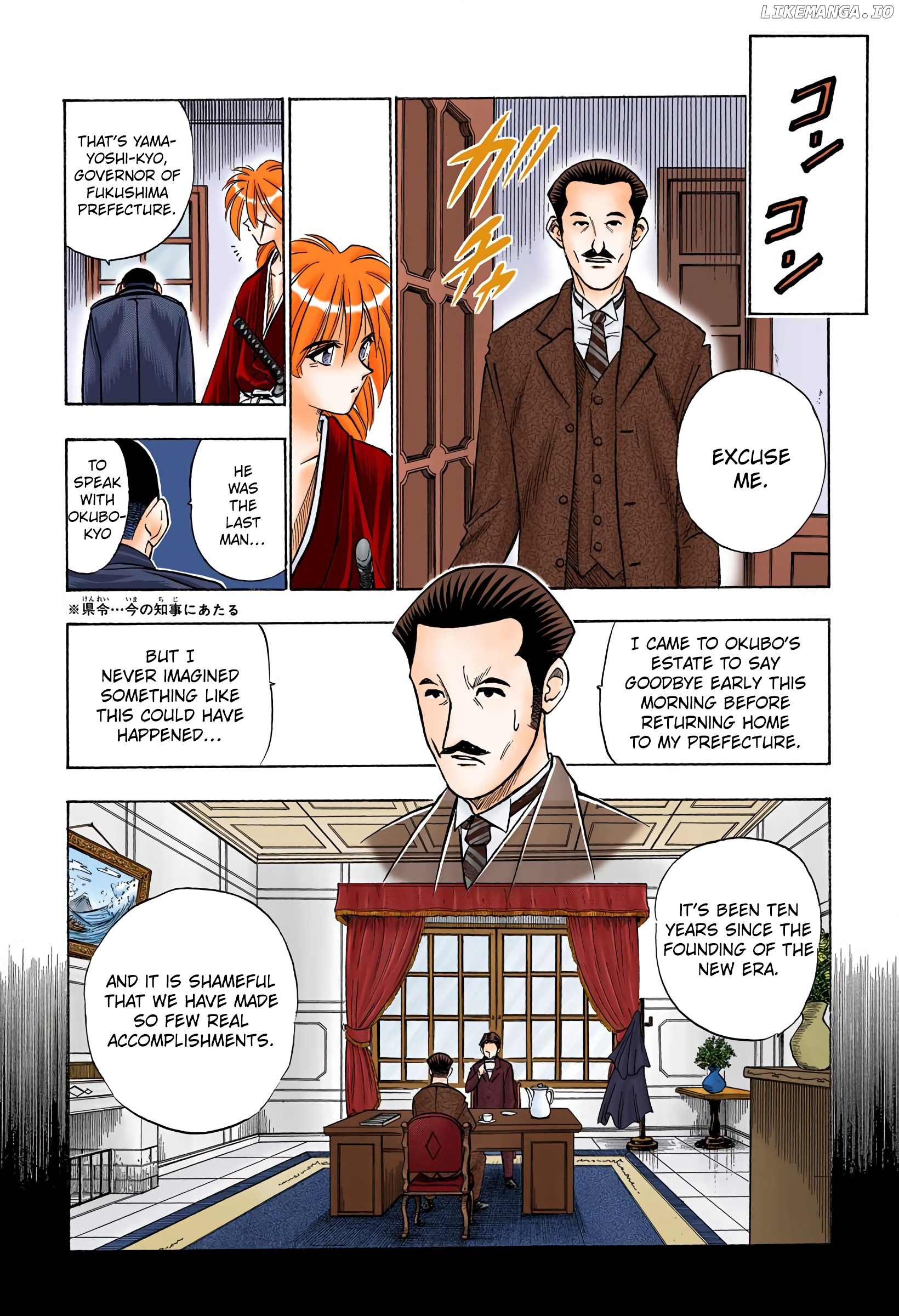 Rurouni Kenshin: Meiji Kenkaku Romantan - Digital Colored Comics chapter 57 - page 4