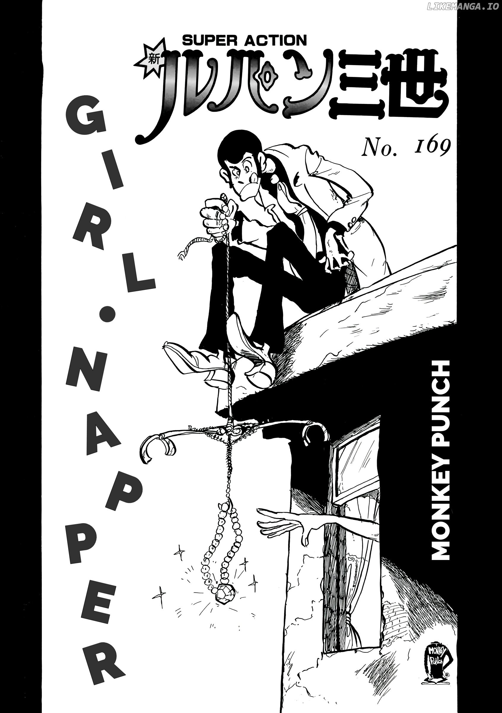 Lupin Iii: Uncollected Works Tankobon chapter 7 - page 1