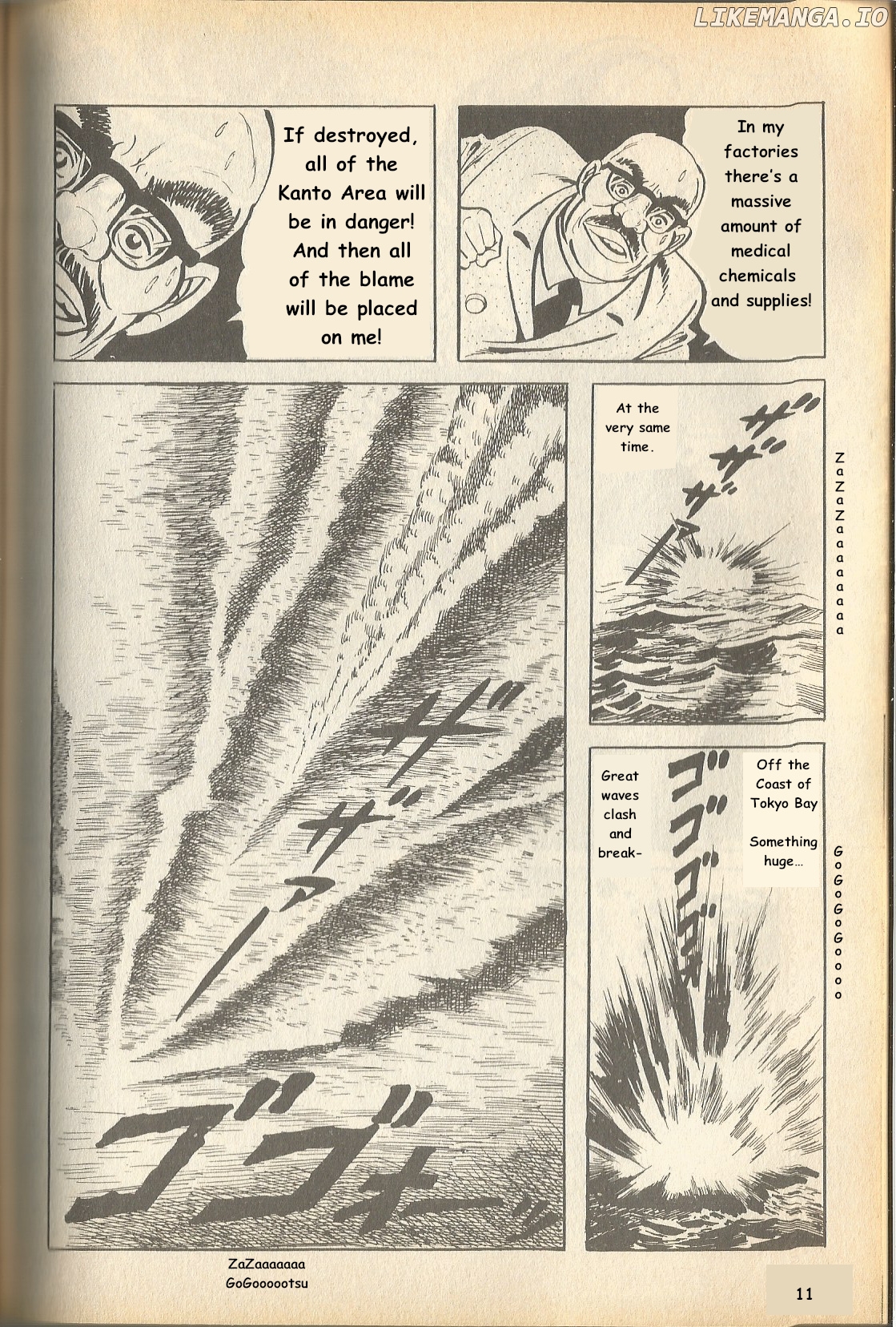 The Godzilla Comic Anthology chapter 13 - page 12