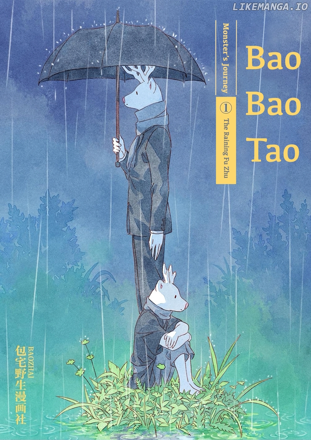 Bao Bao Tao chapter 1 - page 2