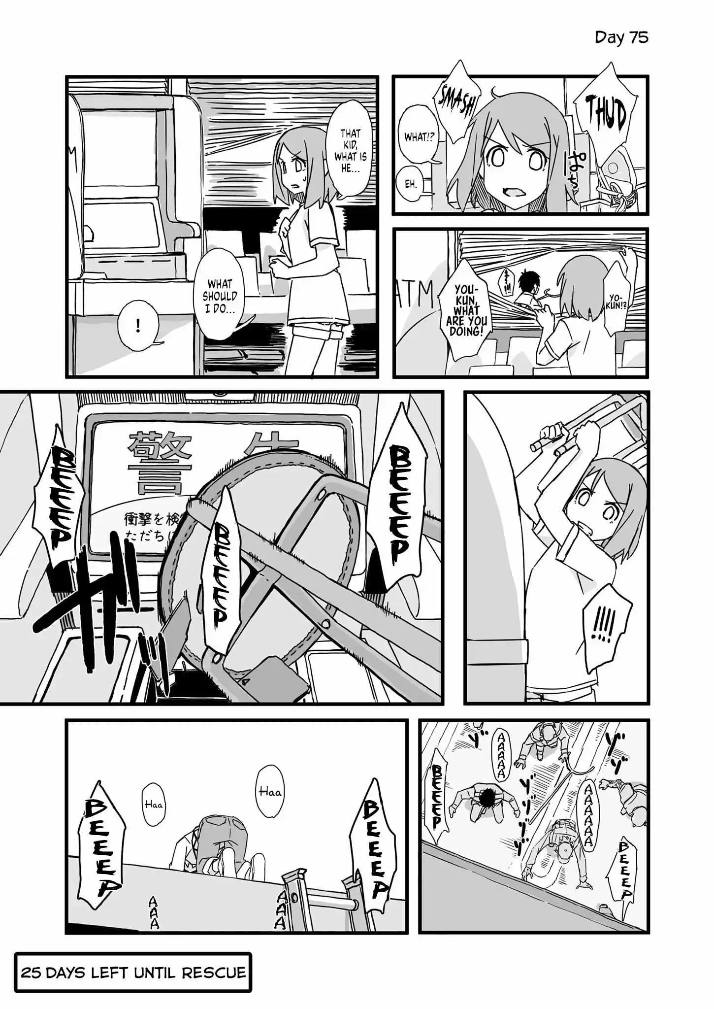 Convenience Store of the Dead ~The Convenience Store Clerk Will Get Rescued in 100 Days~ chapter 75 - page 1