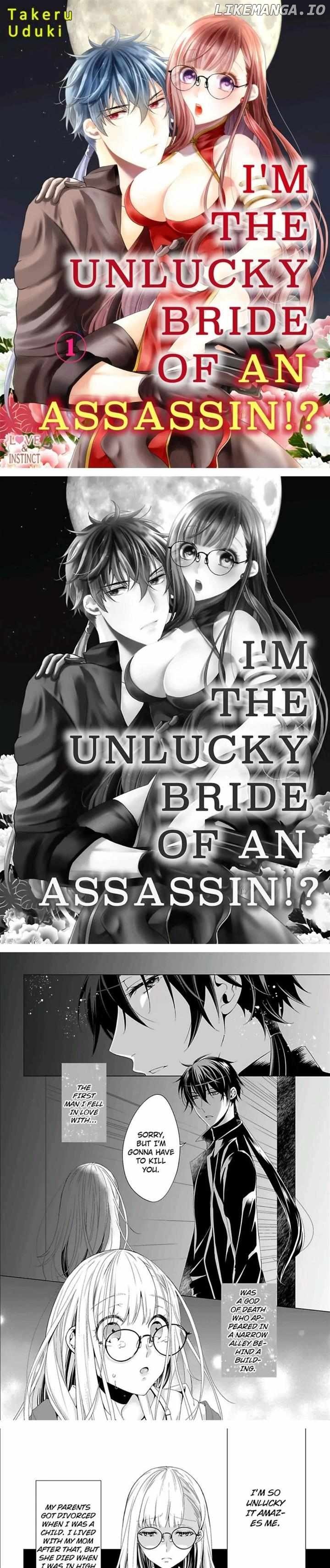 I’m The Unlucky Bride Of An Assassin!? chapter 1 - page 1