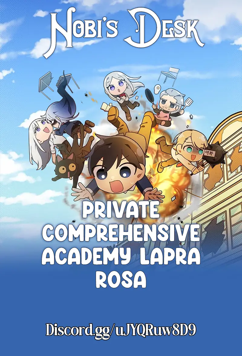 Private Comprehensive Academy Lapra Rosa chapter 1 - page 1