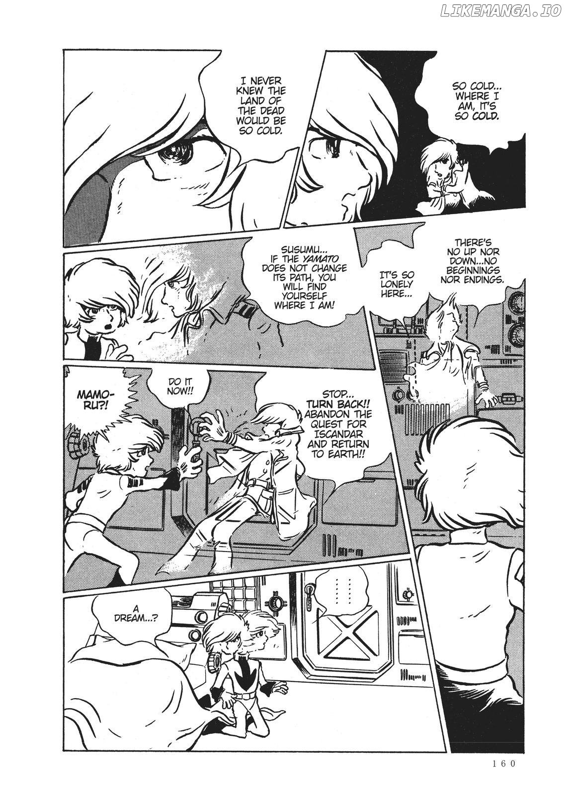 Space Battleship Yamato Chapter 20.5 - page 7