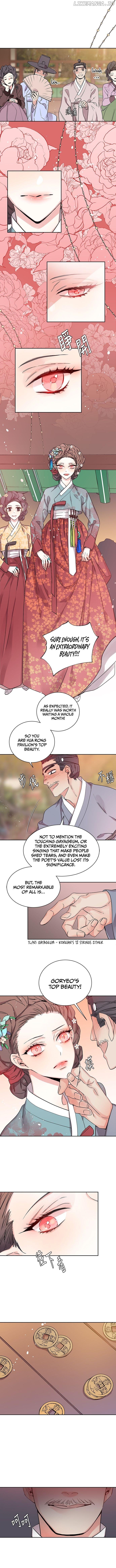 The Love Affairs of the Envoy of the Gods Chapter 1 - page 5