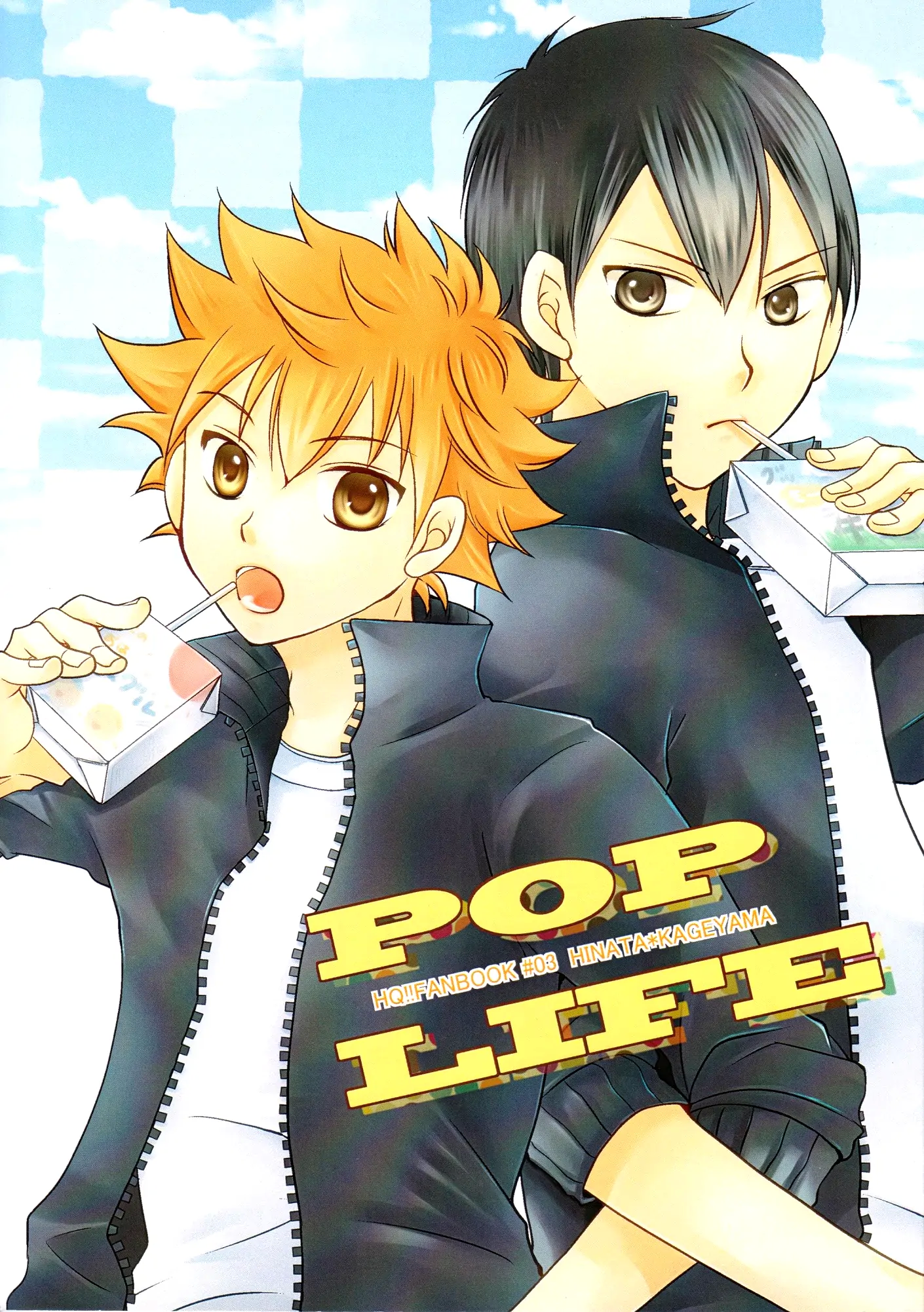 Haikyuu!! dj - Pop Life Chapter 1 - page 2