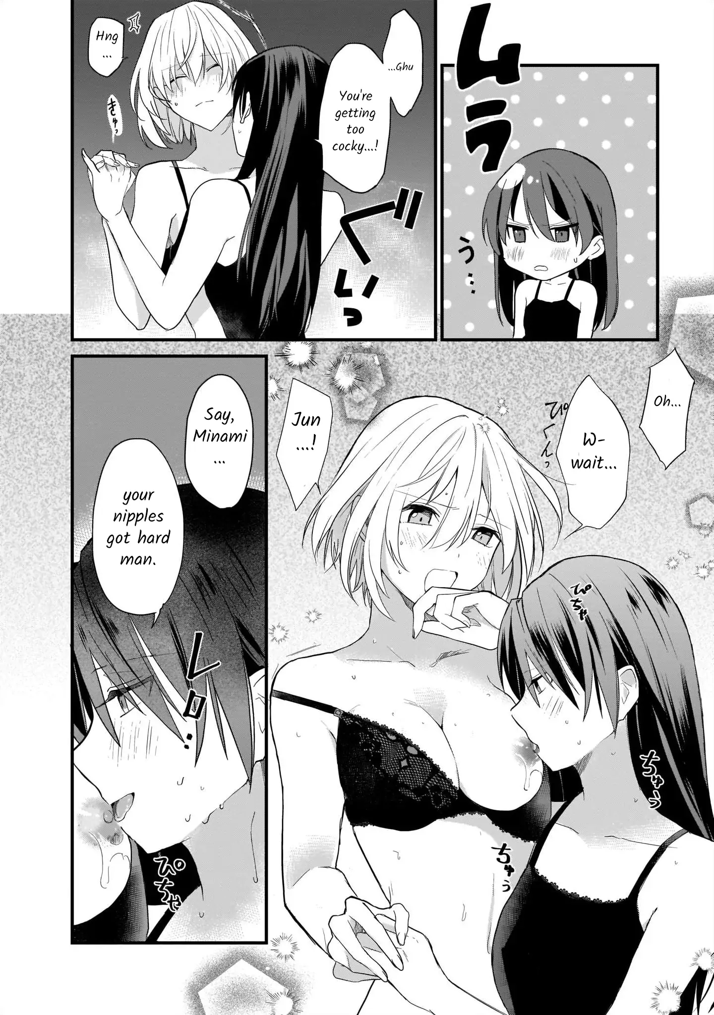 Lily & Ivy — Ken-Couple Yuri Sexual Love Anthology Chapter 2 - page 12