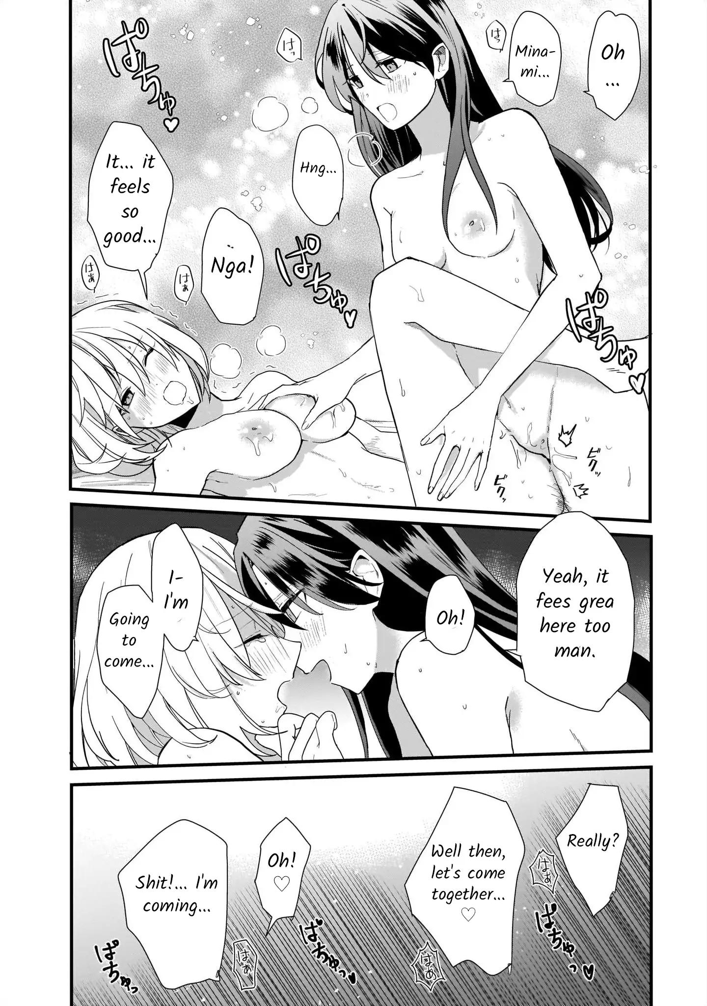 Lily & Ivy — Ken-Couple Yuri Sexual Love Anthology Chapter 2 - page 14