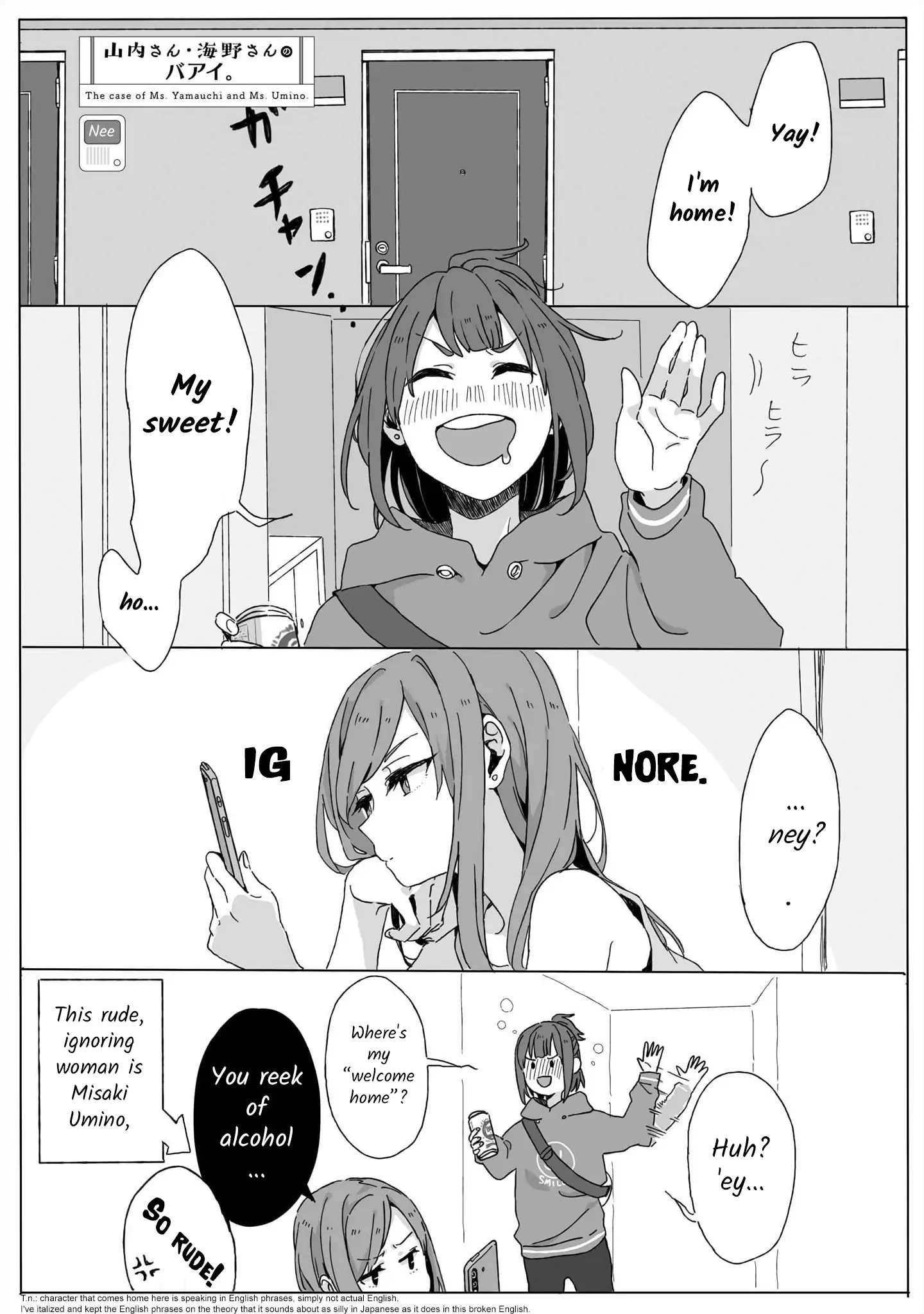 Lily & Ivy — Ken-Couple Yuri Sexual Love Anthology Chapter 3 - page 1