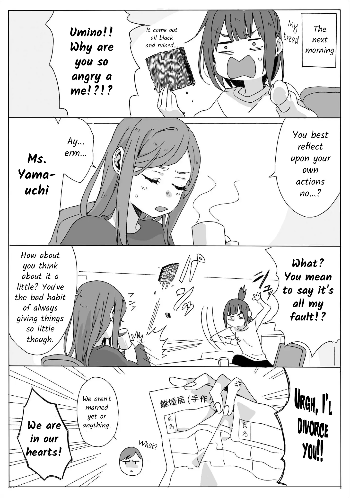 Lily & Ivy — Ken-Couple Yuri Sexual Love Anthology Chapter 3 - page 4