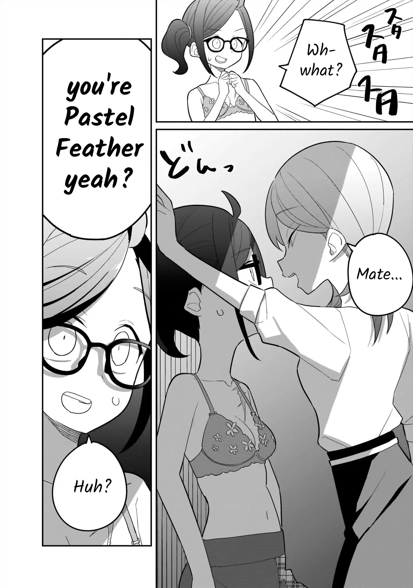 Lily & Ivy — Ken-Couple Yuri Sexual Love Anthology Chapter 4 - page 12