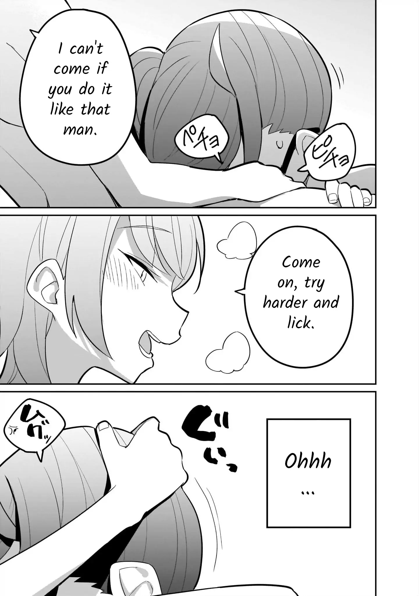 Lily & Ivy — Ken-Couple Yuri Sexual Love Anthology Chapter 4 - page 19