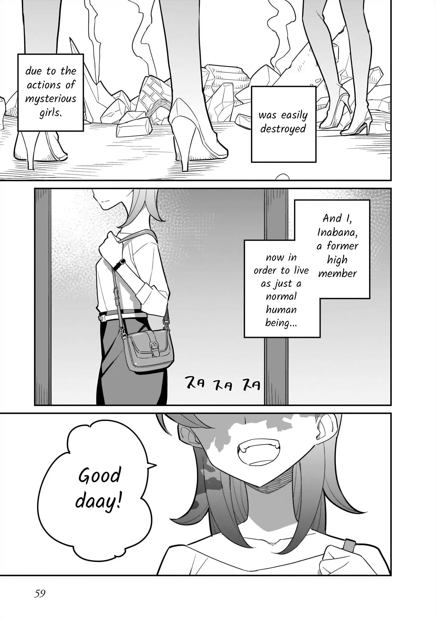 Lily & Ivy — Ken-Couple Yuri Sexual Love Anthology Chapter 4 - page 7