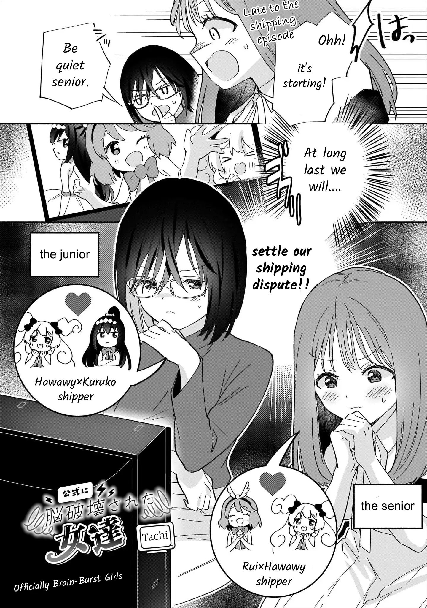 Lily & Ivy — Ken-Couple Yuri Sexual Love Anthology Chapter 5 - page 2