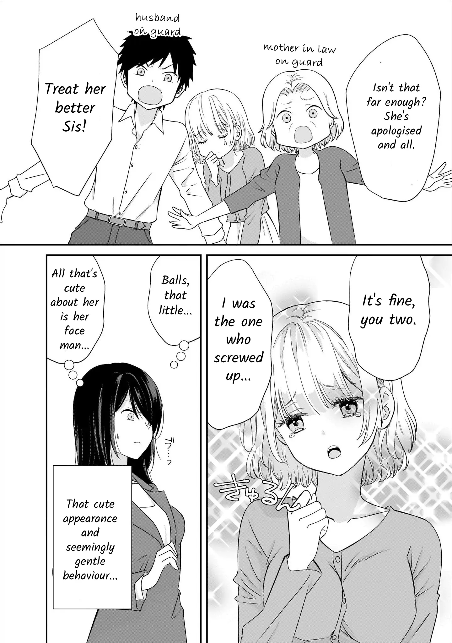 Lily & Ivy — Ken-Couple Yuri Sexual Love Anthology Chapter 6 - page 2