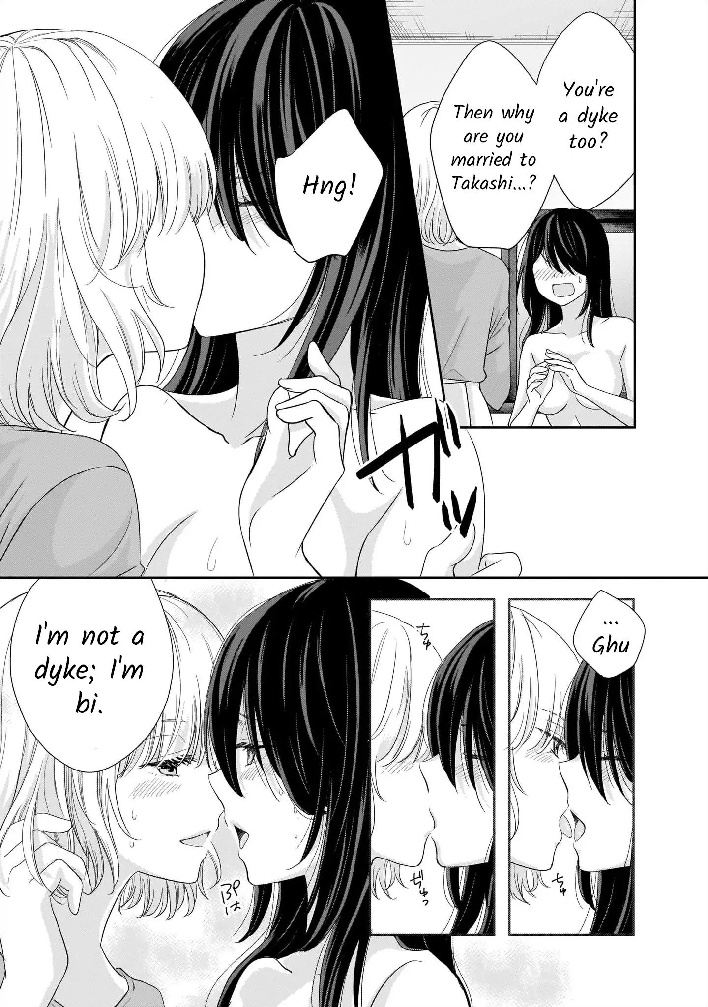 Lily & Ivy — Ken-Couple Yuri Sexual Love Anthology Chapter 6 - page 9