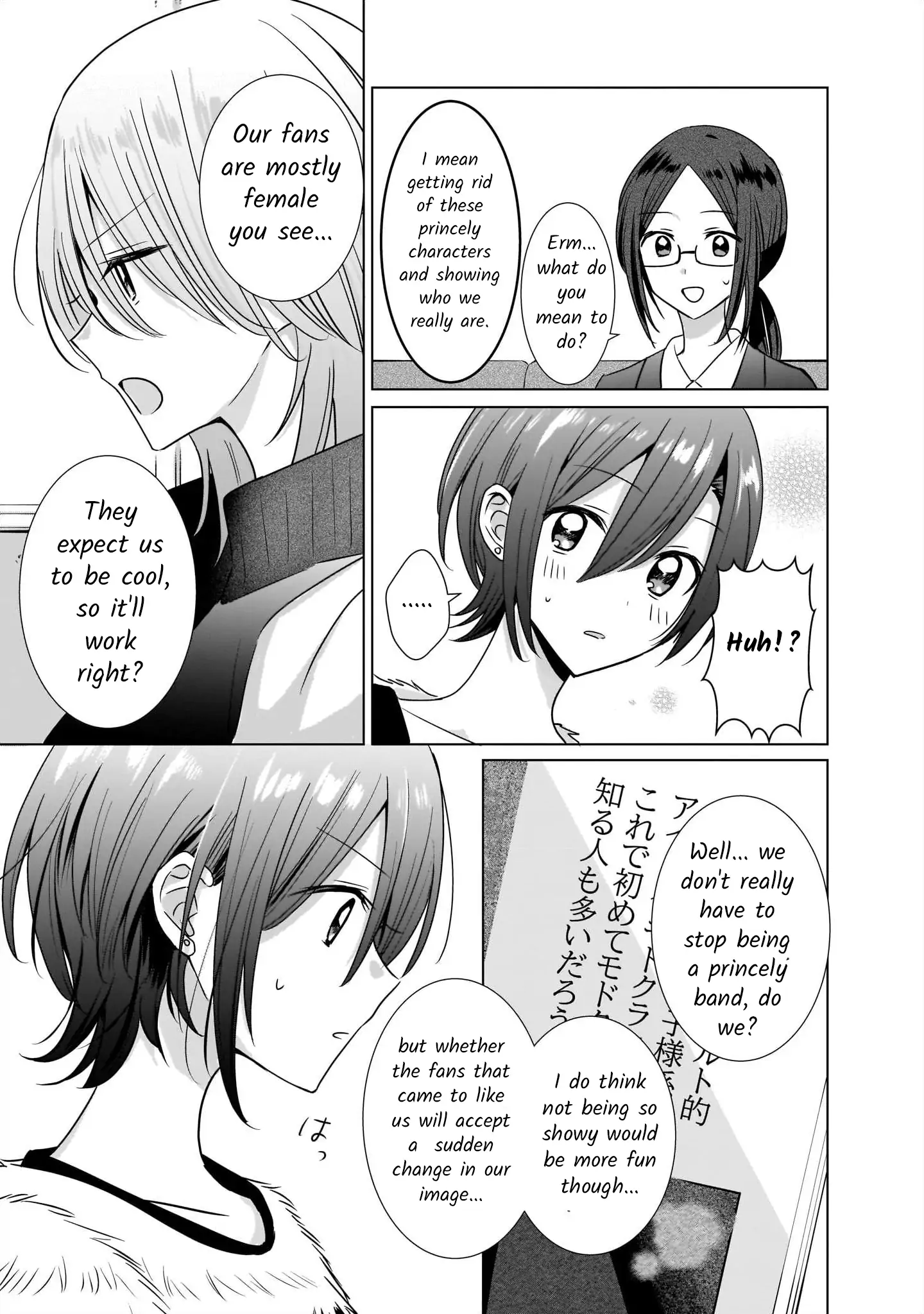 Lily & Ivy — Ken-Couple Yuri Sexual Love Anthology Chapter 8 - page 13