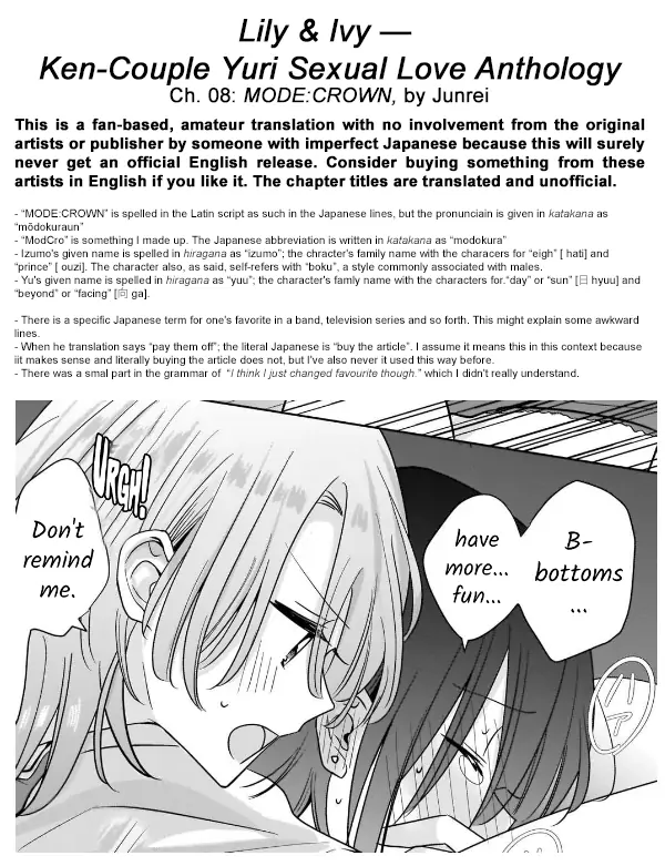 Lily & Ivy — Ken-Couple Yuri Sexual Love Anthology Chapter 8 - page 25