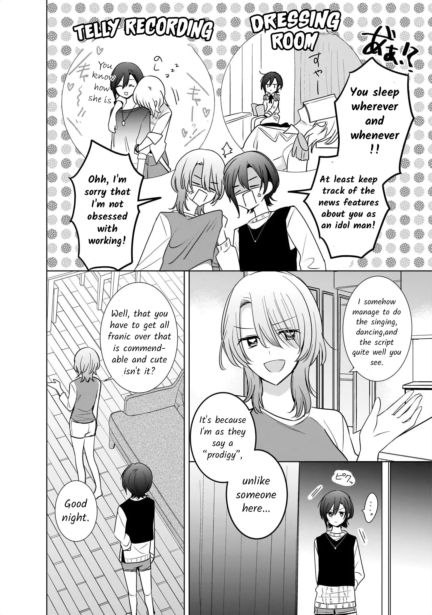 Lily & Ivy — Ken-Couple Yuri Sexual Love Anthology Chapter 8 - page 4