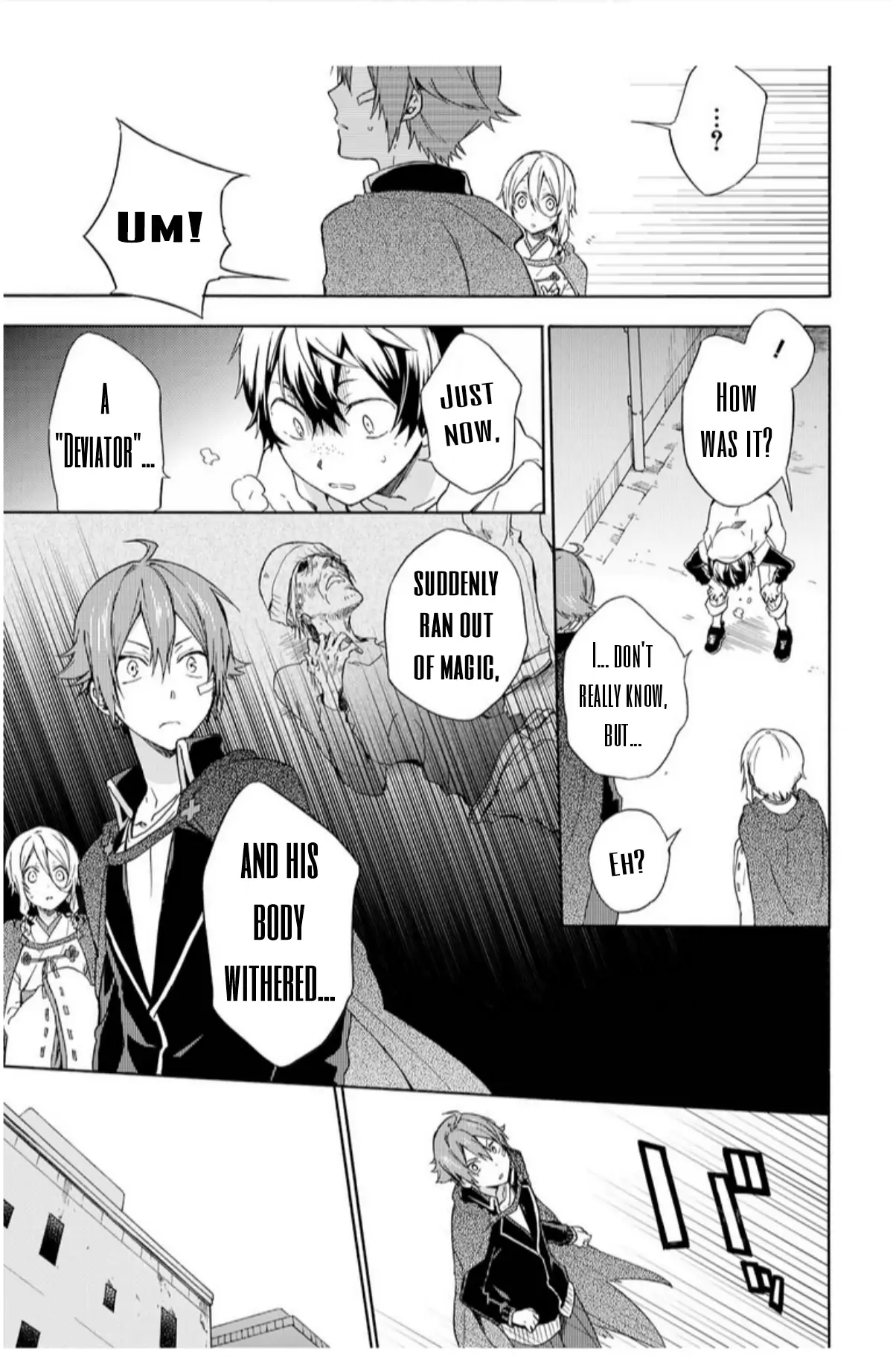 Heisei Project: Imitation Hero Chapter 3.5 - page 9