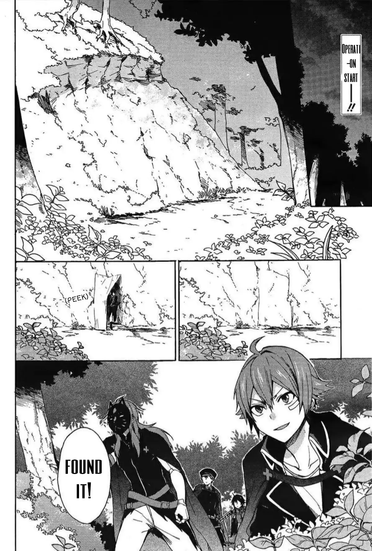 Heisei Project: Imitation Hero Chapter 5 - page 2