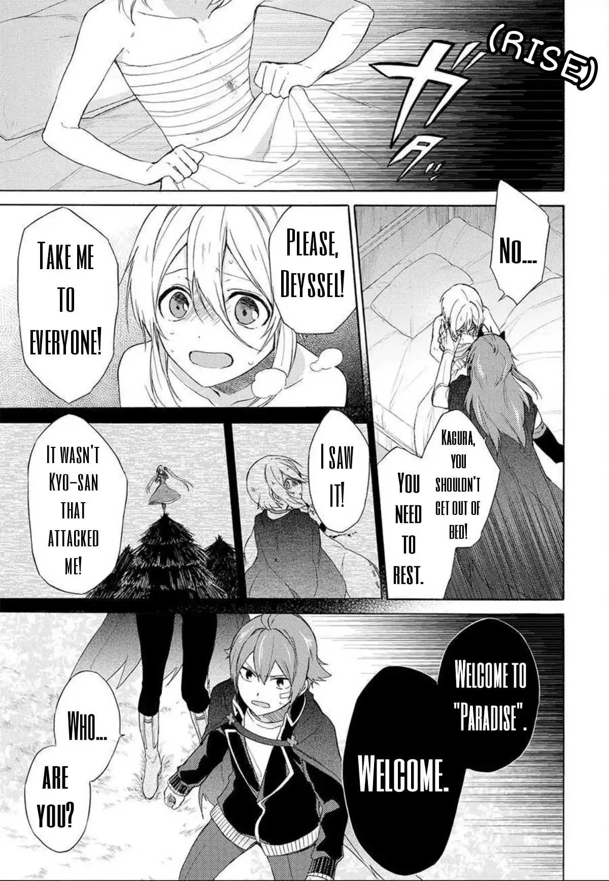 Heisei Project: Imitation Hero Chapter 9 - page 17