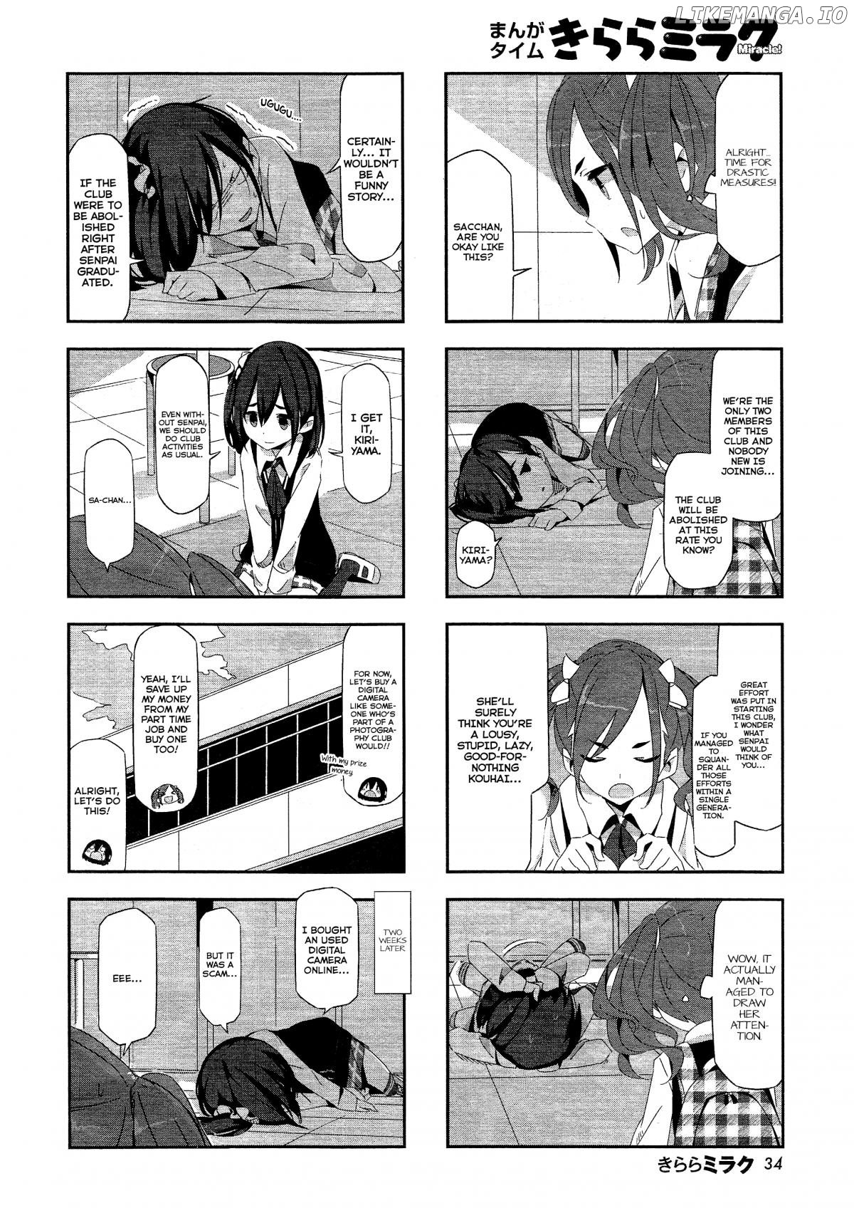 Mono - Manga Chapter 1 - page 2