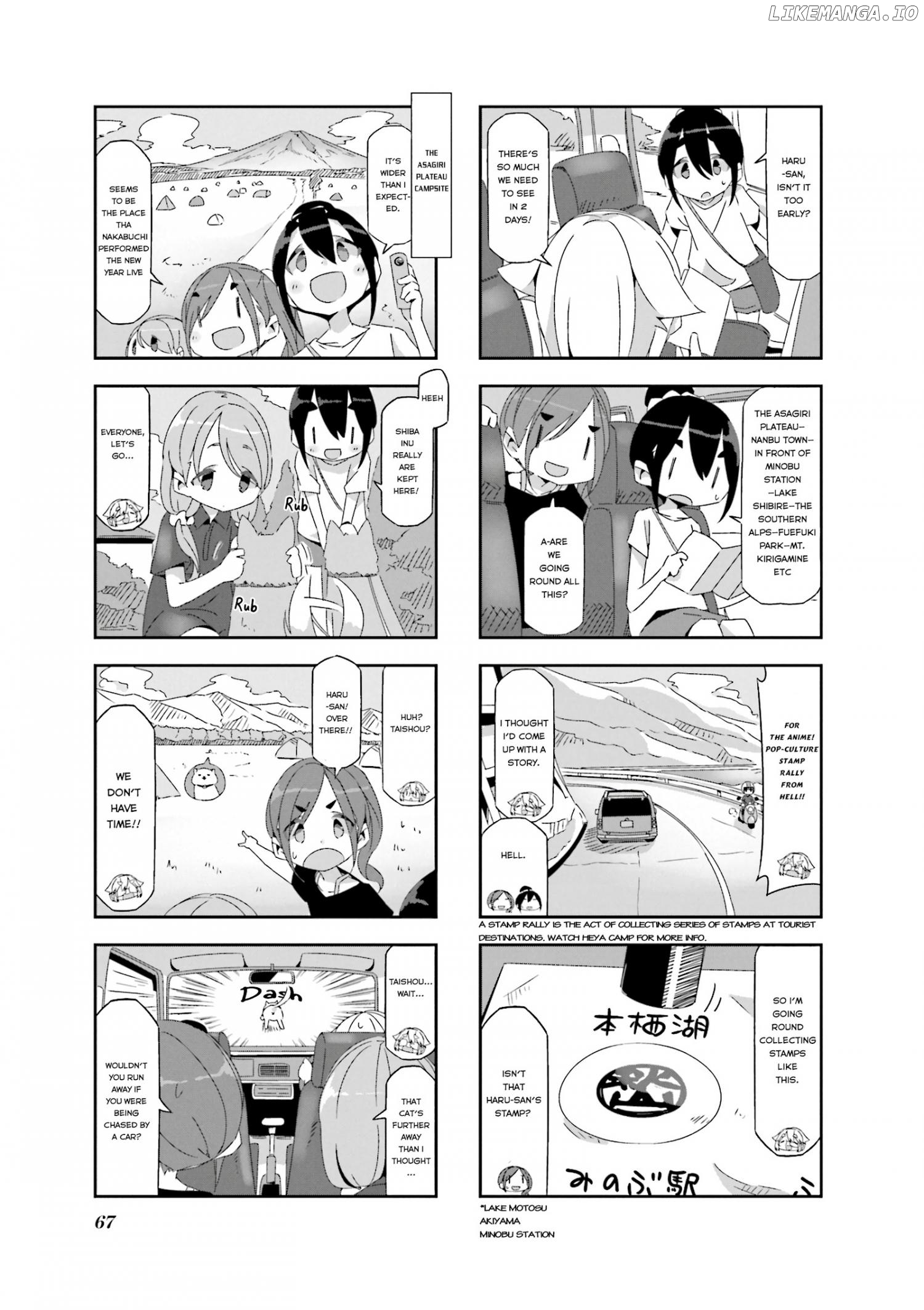 Mono - Manga Chapter 7 - page 3