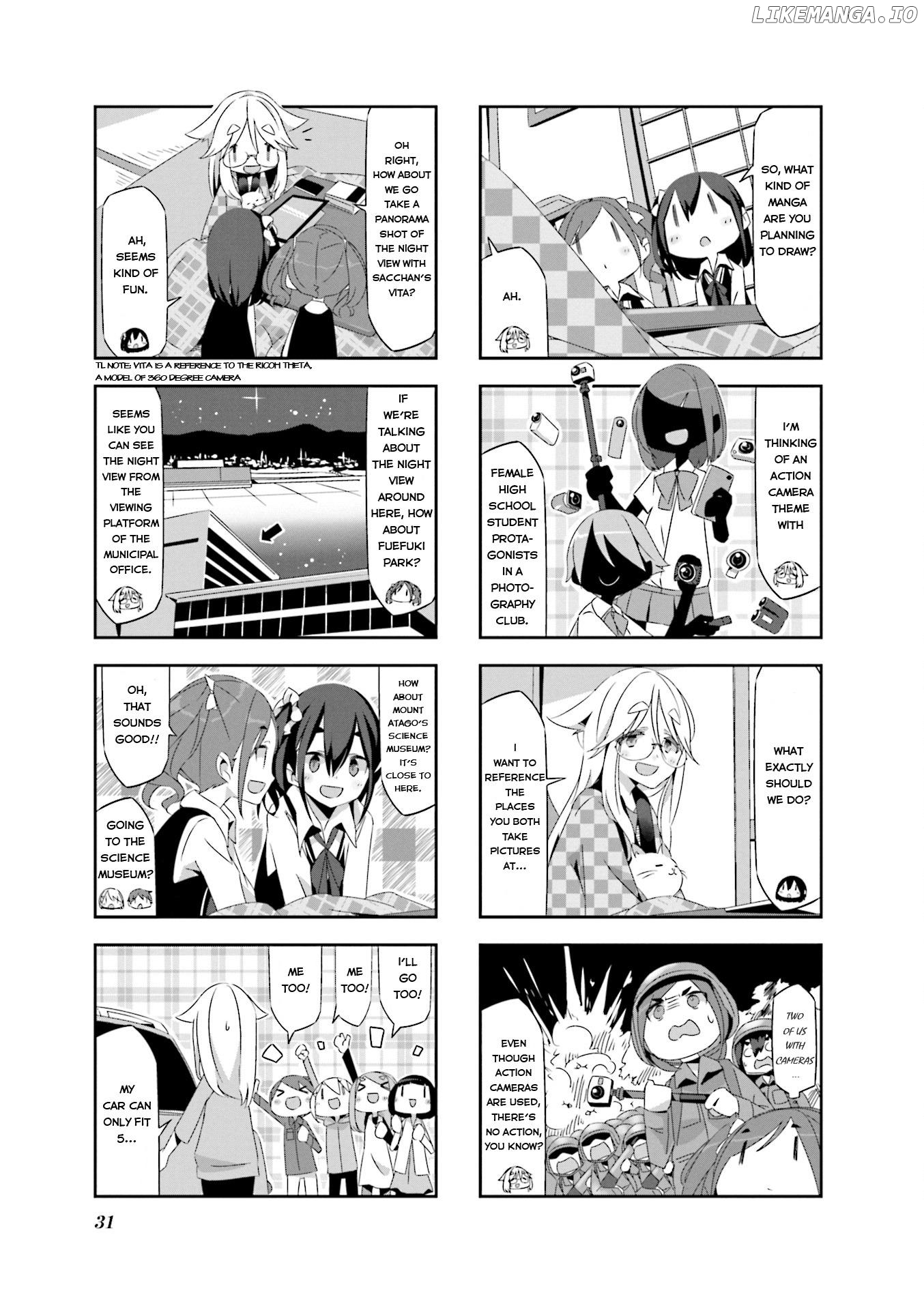 Mono - Manga Chapter 3 - page 3