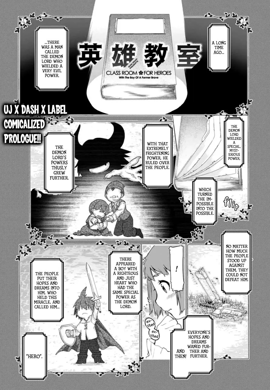 Eiyuu Kyoushitsu - Honoo no Jotei Chapter 1 - page 1