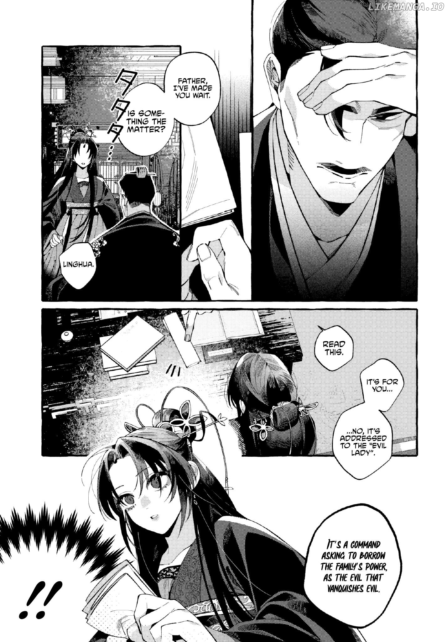 Akki no Koukyuu Kaen Chapter 1 - page 22