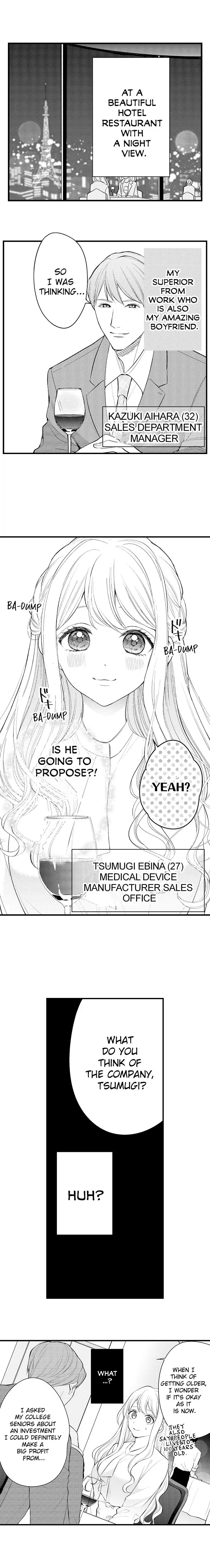 "Ore no Toushi Shiro" - Elite Shouken Man wa 20-nenbun no Ai de Watashi wo Semeotosu Chapter 1 - page 2