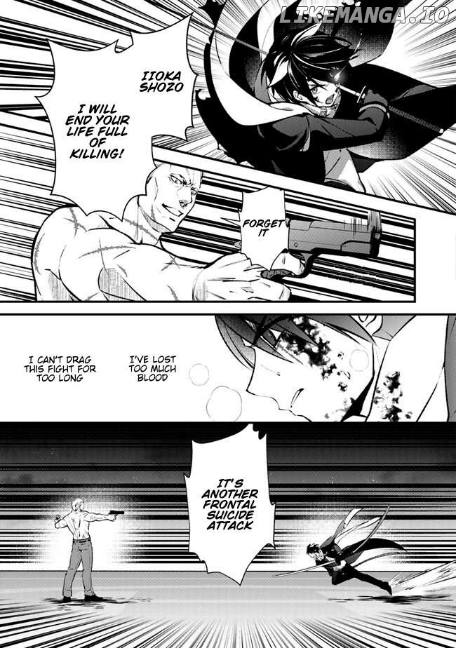 I've got my balls takennnnn~~! Chapter 1 - page 41