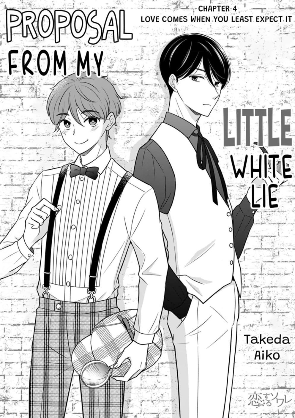 Proposal From My Little White Lie Chapter 4 - page 1