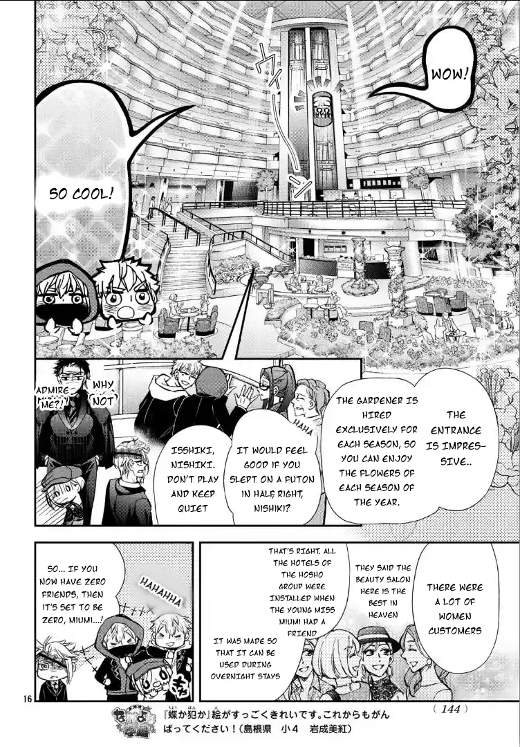 Chouka-han ka - Gokudou-sama Afurete Afurete Naka Setai Chapter 4 - page 15