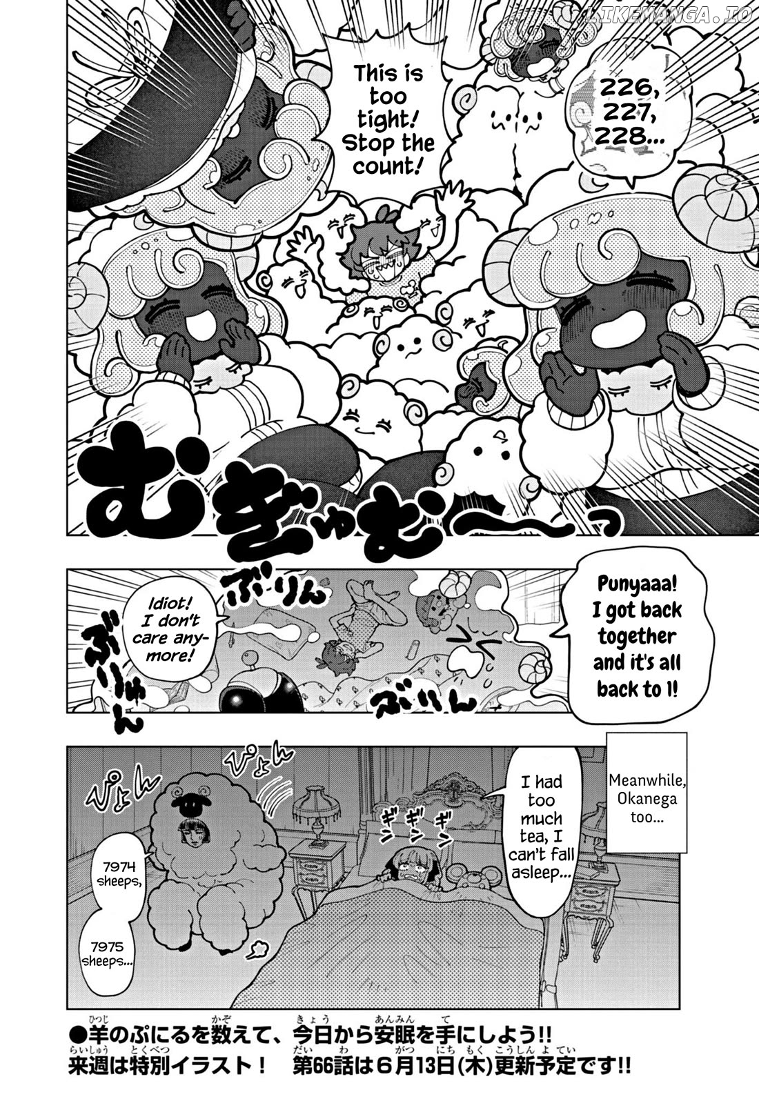 Puniru Wa Kawaii Slime Chapter 65 - page 8