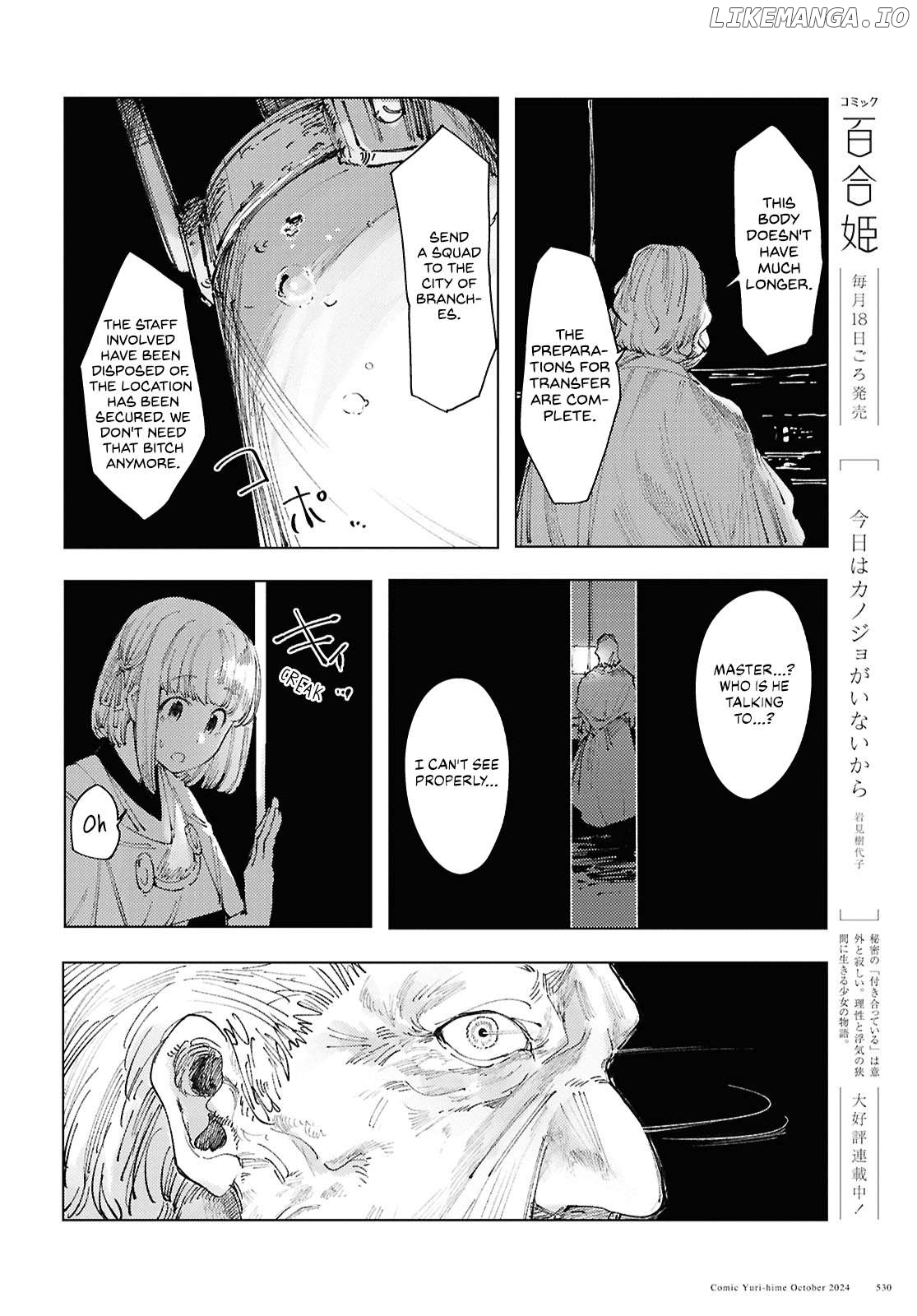 Garan No Hime Chapter 13 - page 26