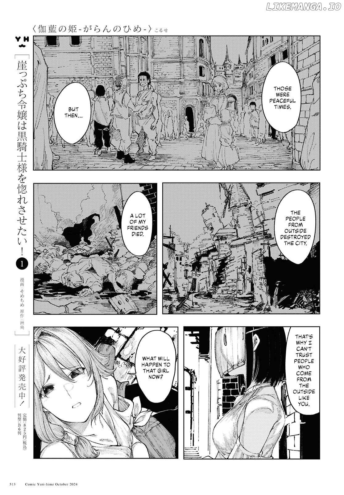 Garan No Hime Chapter 13 - page 9