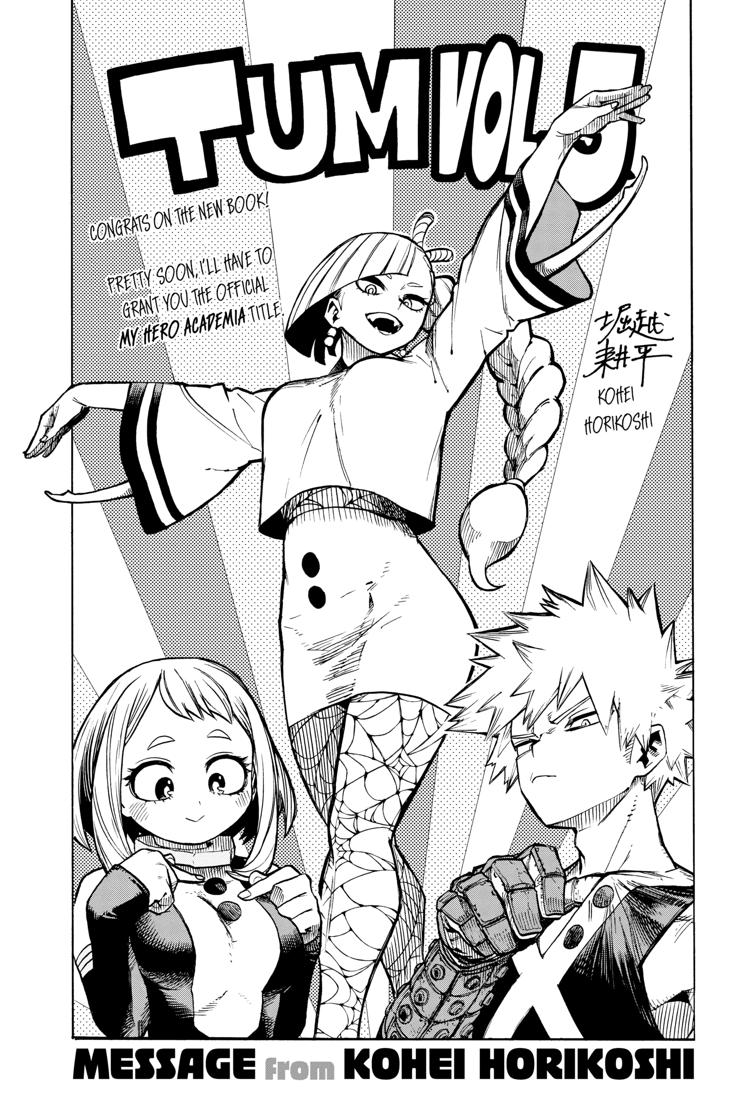 My Hero Academia - Team-Up Missions Chapter 31 - page 30