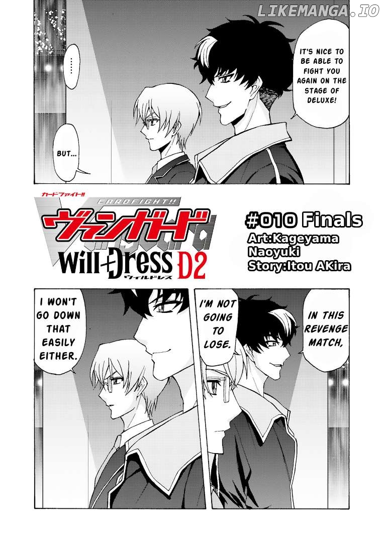 Cardfight!! Vanguard Will+Dress D2 Chapter 10 - page 3